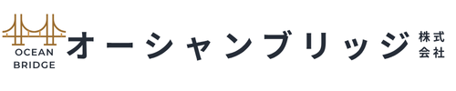 食品衛生ならオーシャンブリッジ株式会社